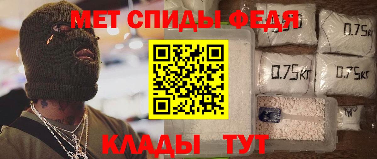 АМФ  Вход с VPN  Алатырь  АМФ Розовый  АМФЕТАМИН 