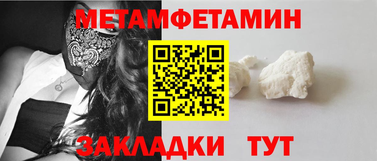 Конопля  Вход с VPN  Экстази  Alpha PVP СОЛЬ   Алатырь  МЕФ кристаллы  МЕТ  Амфетамин кристаллы  MDMA  Гашиш  LSD-25 