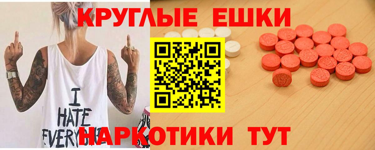 Ecstasy  ЭКСТАЗИ диски  Вход с VPN  Алатырь  Экстази бентли 