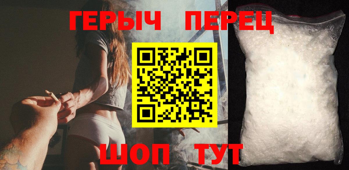 Алатырь  Героин VHQ  Героин  Вход с VPN 