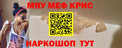 соль курить ск Абинск