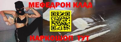 мескалин Азнакаево