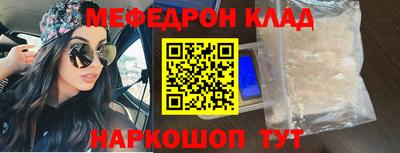 мескалин Азнакаево