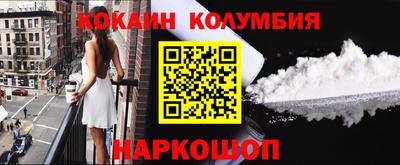 мескалин Азнакаево