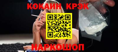 мескалин Азнакаево