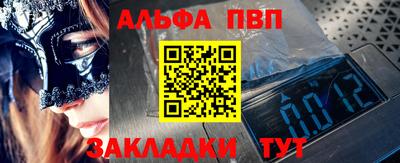 мескалин Азнакаево