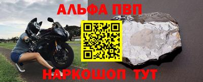 мескалин Азнакаево