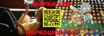мескалин Азнакаево