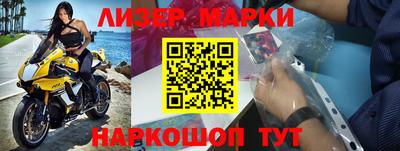 мескалин Азнакаево