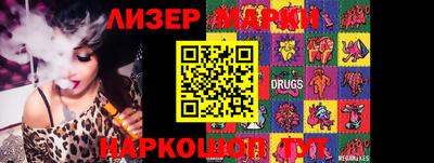 мескалин Азнакаево