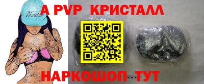 соль курить ск Абинск
