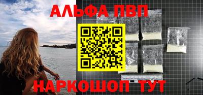 мескалин Азнакаево