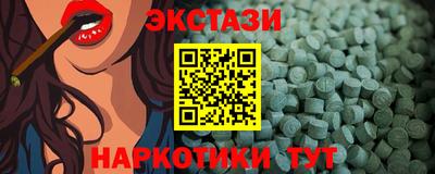 соль курить ск Абинск