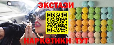 мескалин Азнакаево