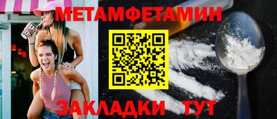 мескалин Азнакаево