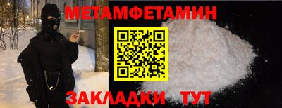 apvp Абакан