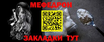 apvp Абакан