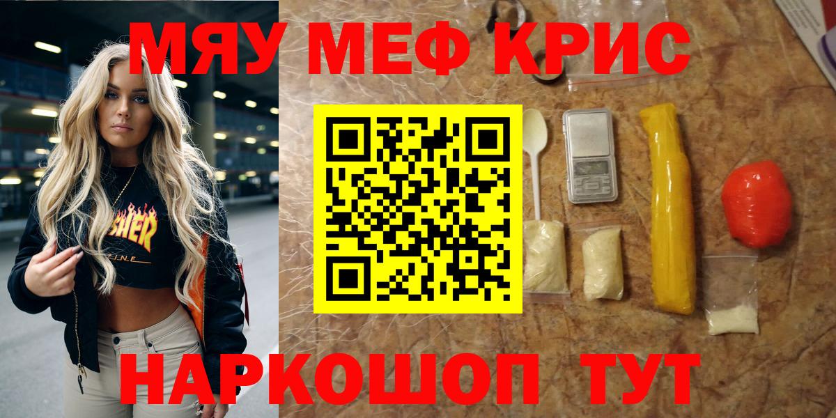 МЕФ мука Алатырь