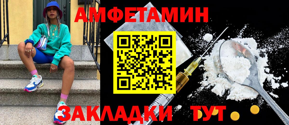 МЕТАМФЕТАМИН Methamphetamine  МЕТАМФЕТАМИН Methamphetamine  Алатырь  Вход с VPN 