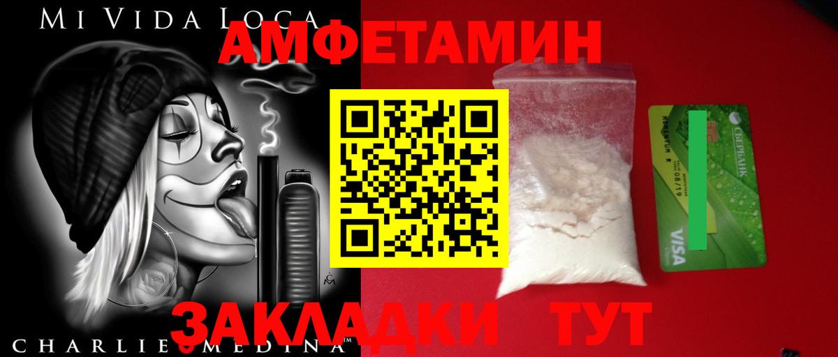 Метамфетамин Декстрометамфетамин 99.9% Алатырь
