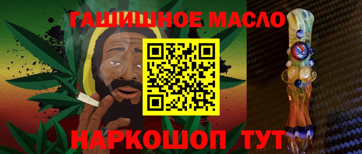 Алатырь  мега сайт  Вход с VPN  Дистиллят ТГК гашишное масло 