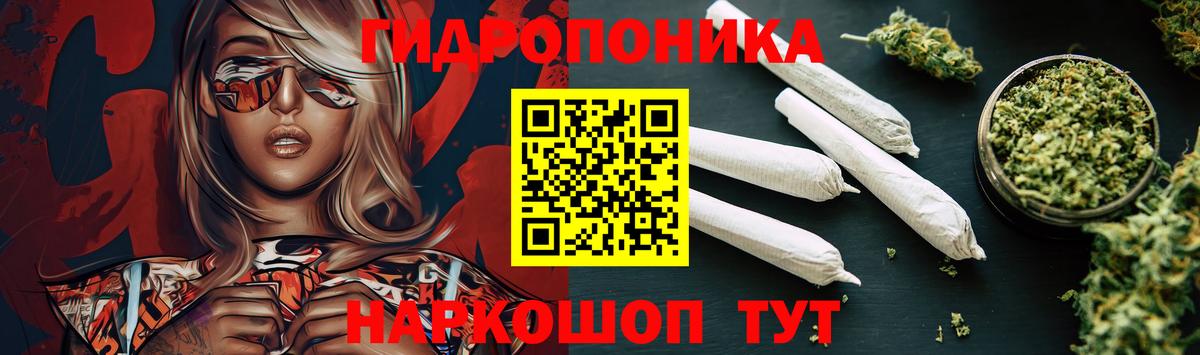 Каннабис тримм  Вход с VPN  Канабис индика  Алатырь  Шишки марихуана OG Kush 